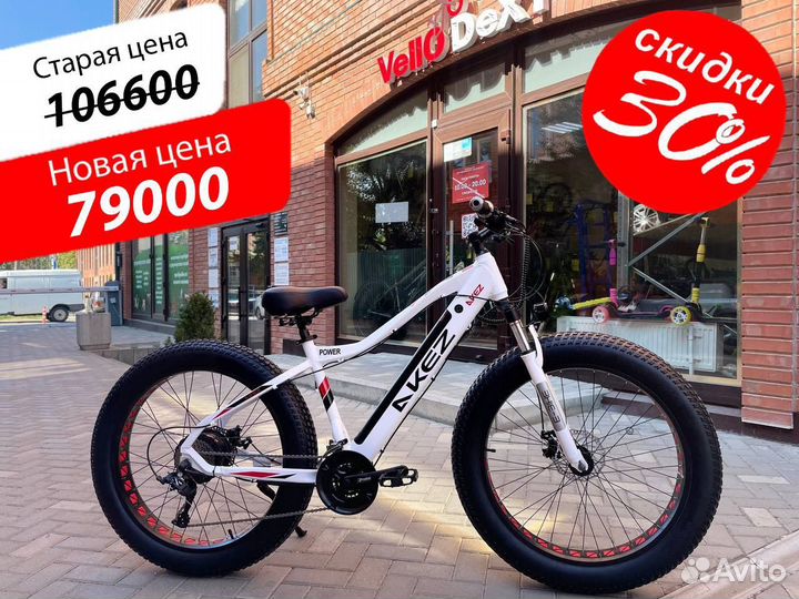 Электровелосипед новый фетбайк