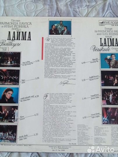 Виниловые пластинки СССР