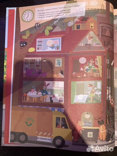 Книжка детская
