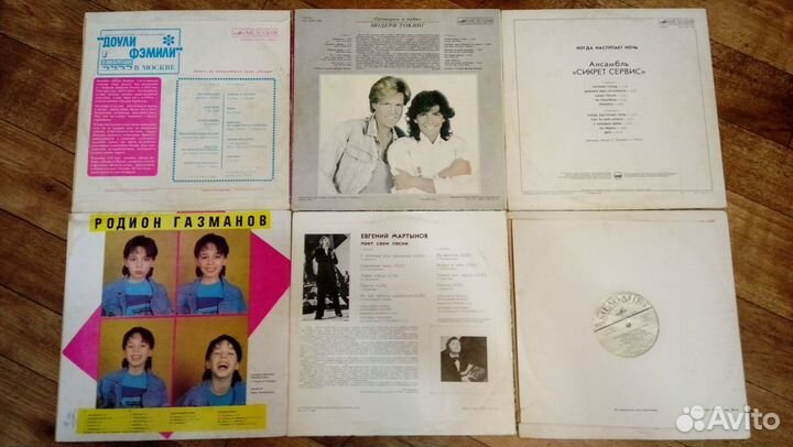 Виниловые пластинки СССР из коллекции
