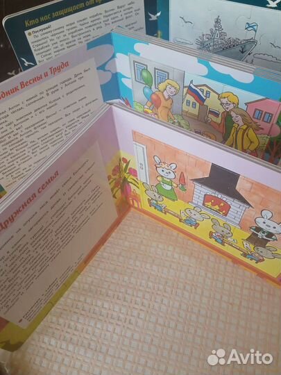 Книга с пазлами