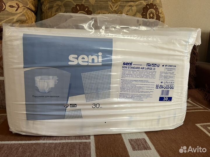 Памперсы для взрослых 3 размер