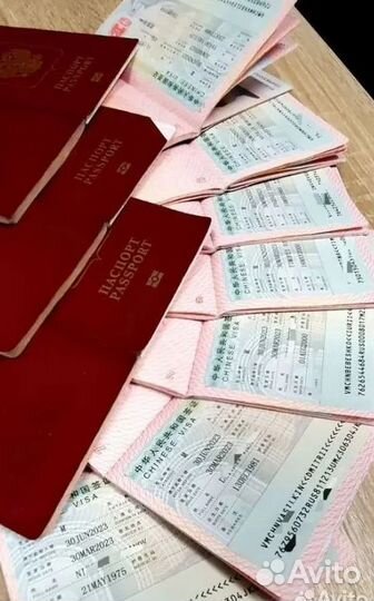 Быстрая китайская виза