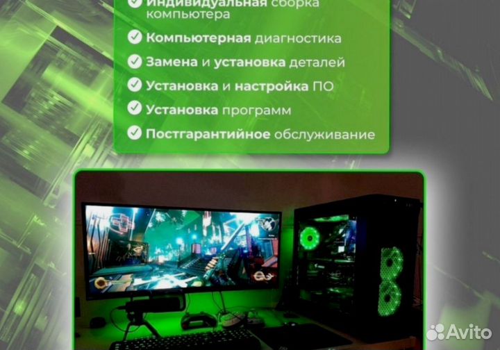 Игровой пк на GTX1050ti или GTX 1050 и R7 16 гб