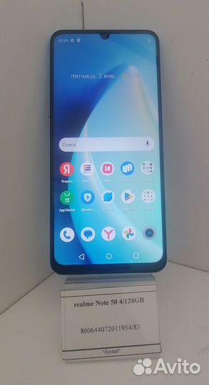 realme Note 50, 4/128 ГБ