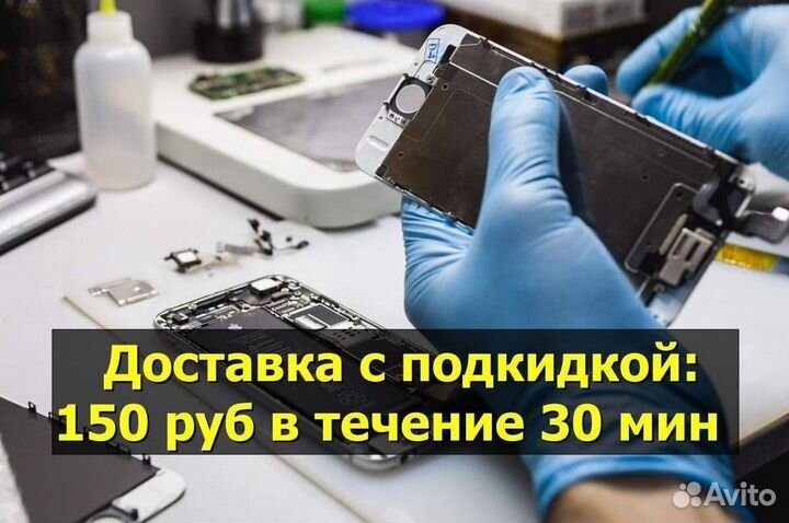 Шлейф зарядки для Huawei Nova 2 (PIC-LX9)