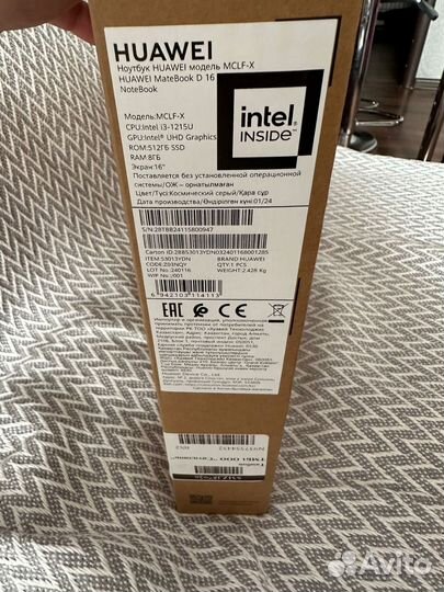 Ноутбук huawei matebook d16