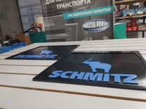 Брызговики Schmitz пара