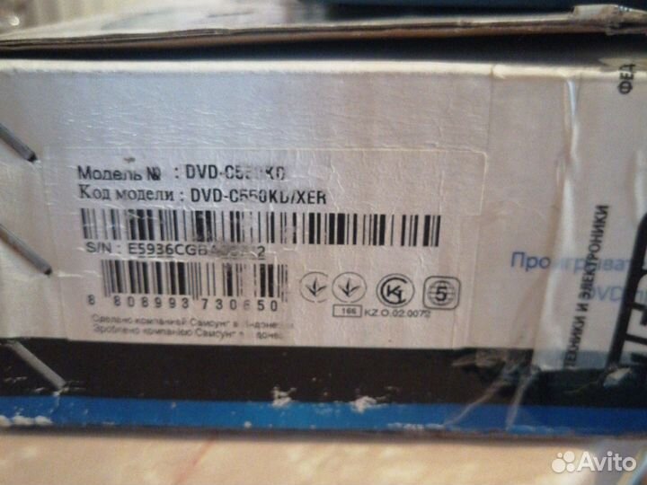 Blu-ray плеер Samsung