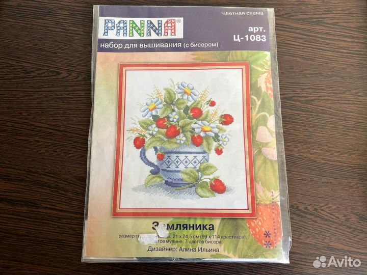 Набор для вышивания крестом panna