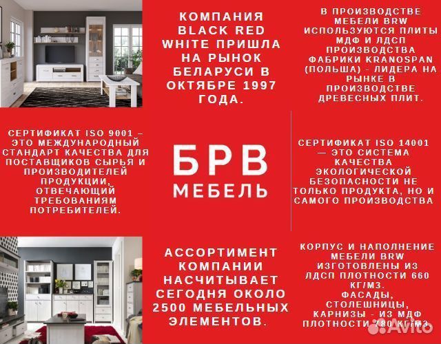 Тумба под тв лофт Белоруская фабрика