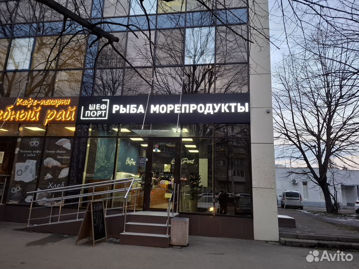 Продам вывеску