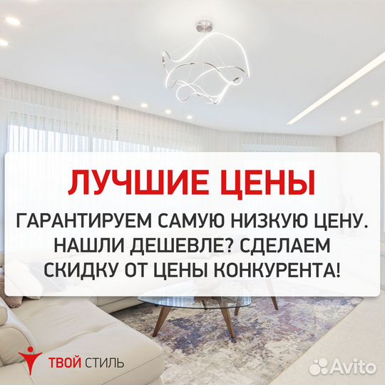 Натяжные потолки без пыли и грязи