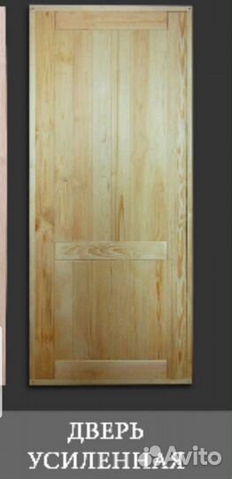 Дверь входная деревянная