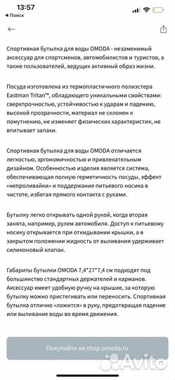 Спортивная бутылка для воды