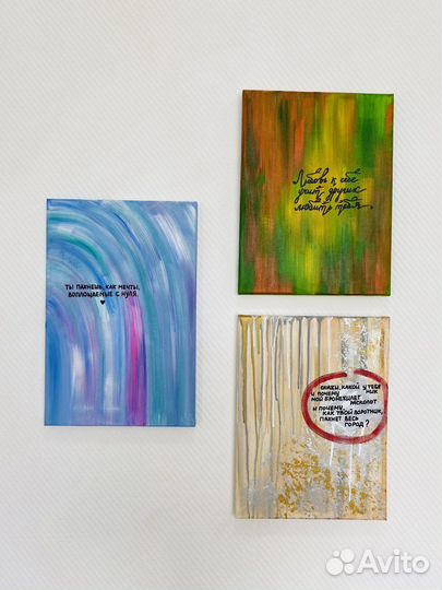 Картина на холсте