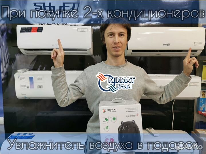 Кондиционер. Сплит система