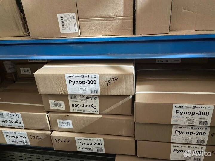 Сигнал 20М/Бриз-т/Рупор 300