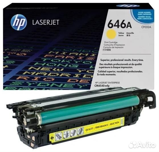 Картридж HP CF032A 1104454