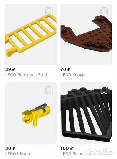 Lego детали