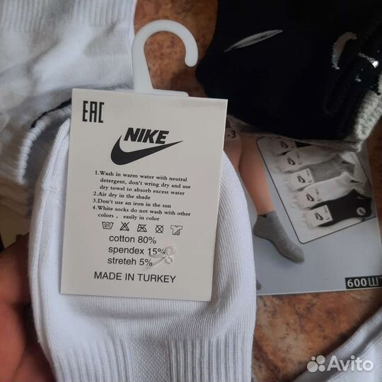 Носки женские