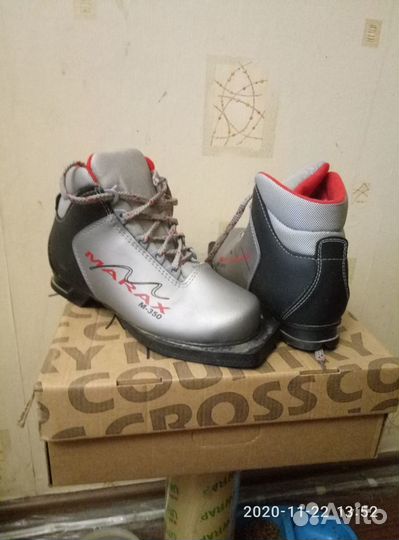 Ботинки лыжные