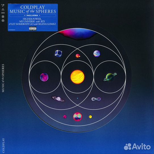 Coldplay Music Of The Spheres (Splatter) (Винил)