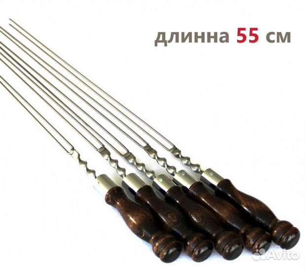 Шампур с деревянной ручкой для креветок 55 см