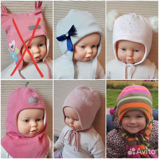 Шапки на 2-3 года