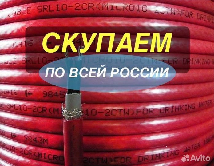 Саморегулирующийся кабель KTV