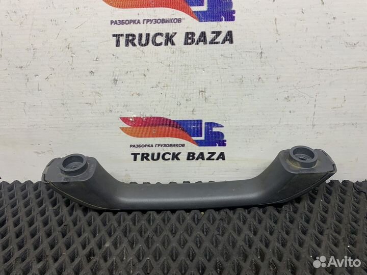 81629305172 Ручка внутренняя потолочная