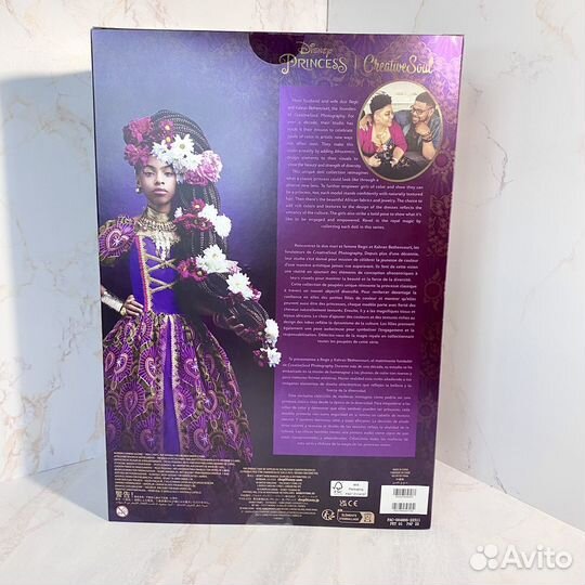 Кукла Дисней Рапунцель