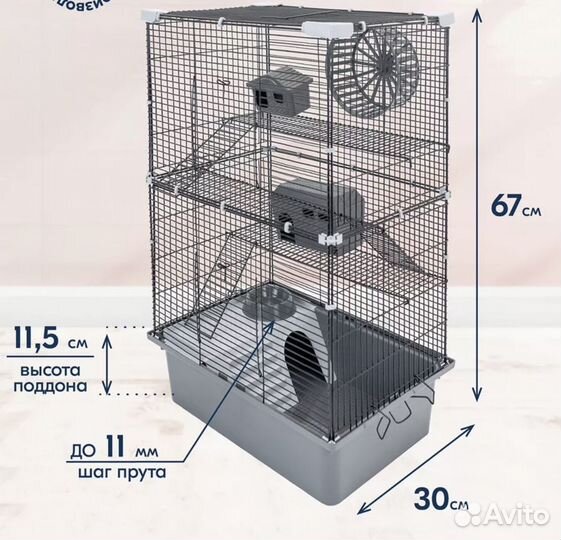 Клетка для грызунов большая
