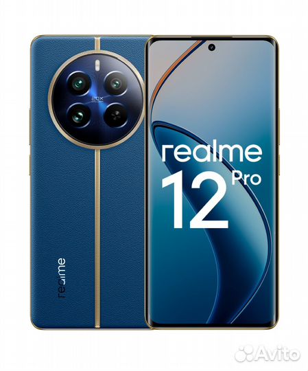 realme 12 Pro, 8/256 ГБ