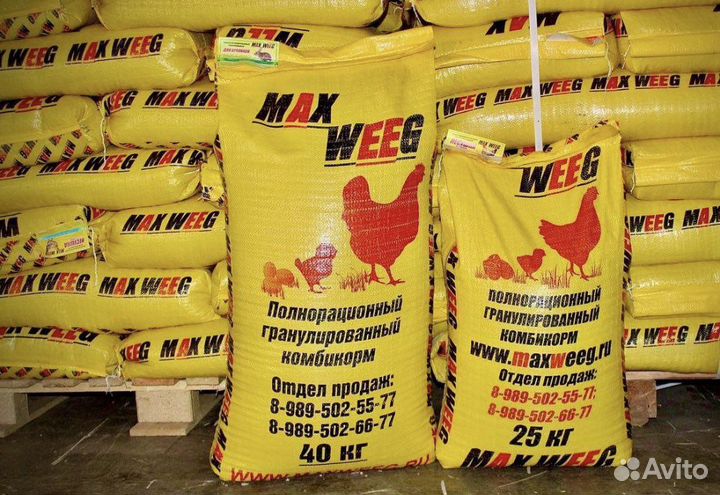 Комбикорм Max Weeg