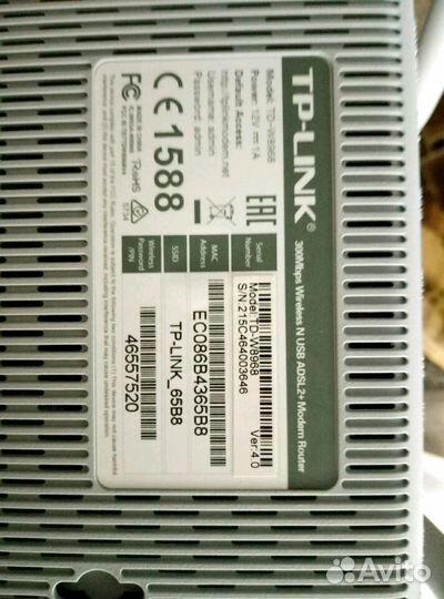 Роутер TP-Link