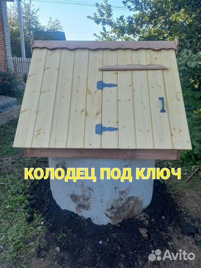 Ручная копка колодцев
