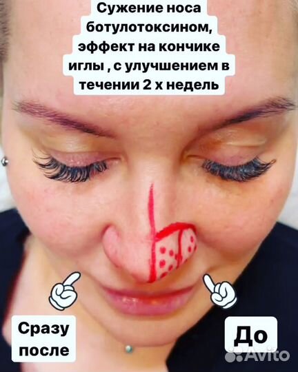 Косметологические услуги
