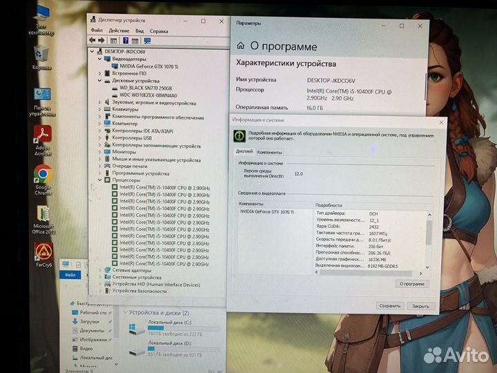 Игровой пк core i5-10400f/ GTX 1070Ti 8gb / 16gb