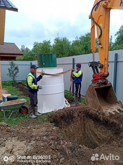 Септик Евробион