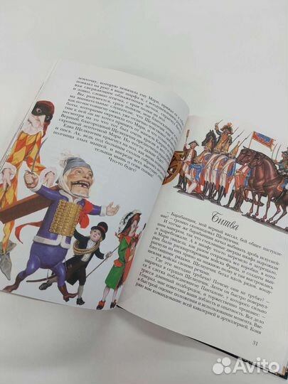 Щелкунчик и мышиный король