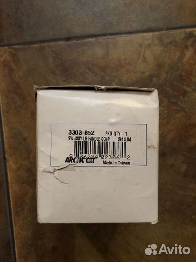 Пульт правый для квадроцикла arctic cat