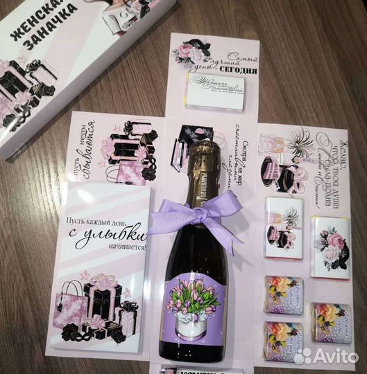 Подарочный набор