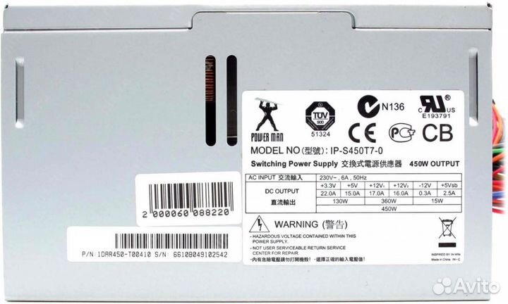 Блок питания IN WIN IP-S450T7-0 450W