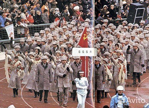 Олимпийская зимняя форма Сараево 1984
