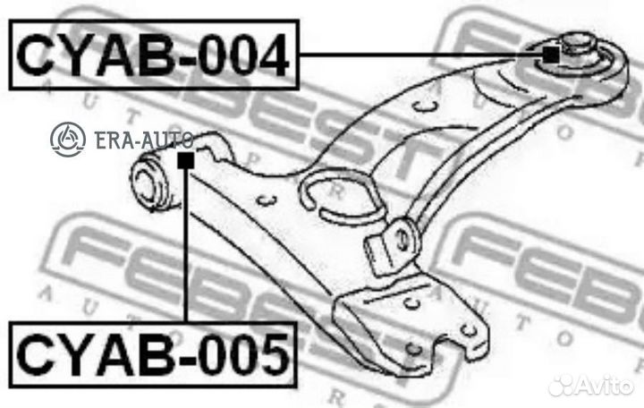 Febest cyab004 Сайлентблок задний переднего рычага