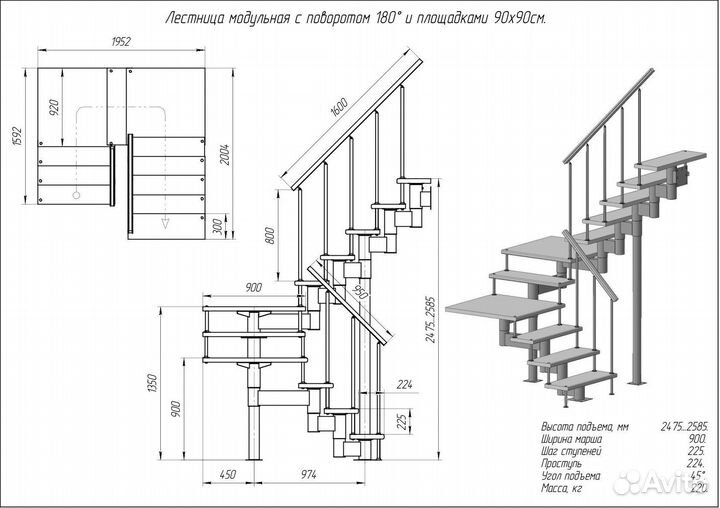 Модульная лестница Комфорт
