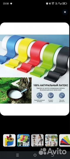 Резинка для фитнеса