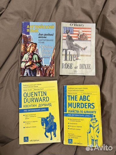 Пособия для занятий по английскому