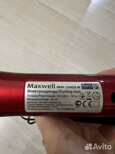 Плойка для волос